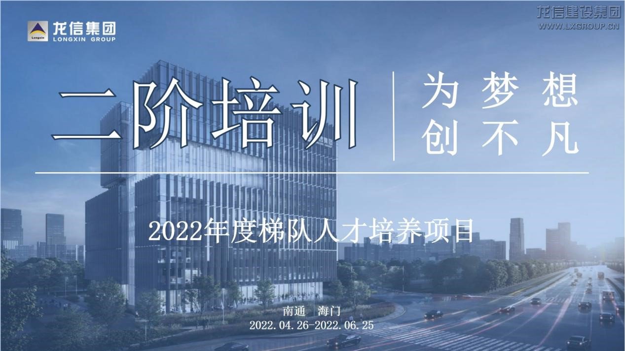 1、開營1.0